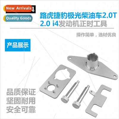 LRover Jaguar Evoque Diesel Timing 2.0T 2.0 i4 Engine Timing