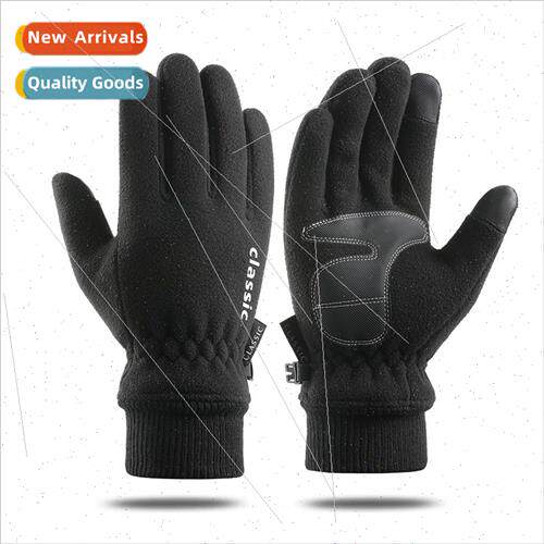 Cycling gloves men winter N704 shaker fleece padded thickene