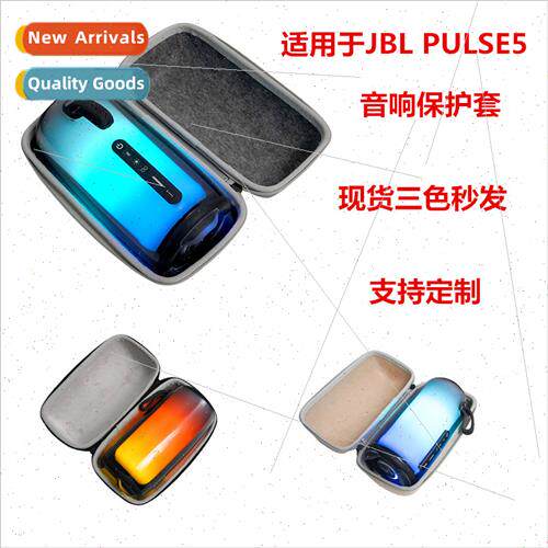 new适用to JBL PULSE5 Bluetooth audio organizer pulsation 5 g
