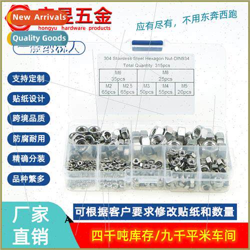 315pcs Stainless Steel 304 Hexagon Nuts Set M2M2.5M3M4M5M6M8