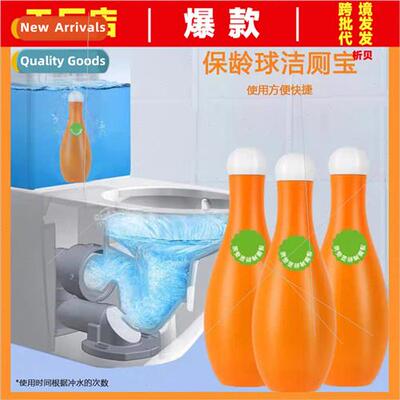 Toilet Bowl Cleaner Toilet Bowling Blue Bubble Toilet Deodor