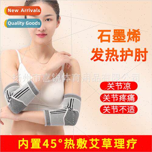 Graphene elbow pads arm protection female elbow protection m