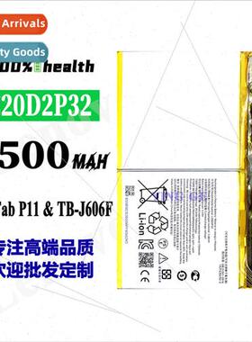 适用Lenovo Tab P11 L20D2P32 Tablet High Capacity Battery 750
