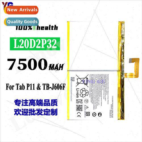 适用Lenovo Tab P11 L20D2P32 Tablet High Capacity Battery 750