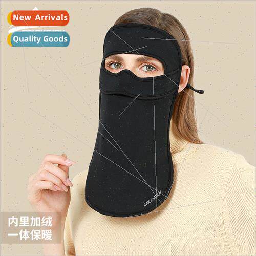 New winter warm mask female outdoor riding windproof padded