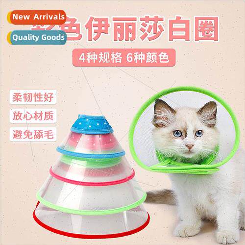 Pet Elizabethan Ring Head Cover Collar Protector Be Ring Pre