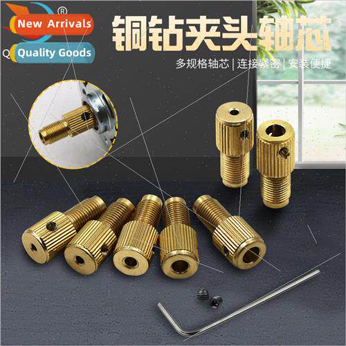 Multi-specification copper drill chuck arbor M8/M7 drill chu