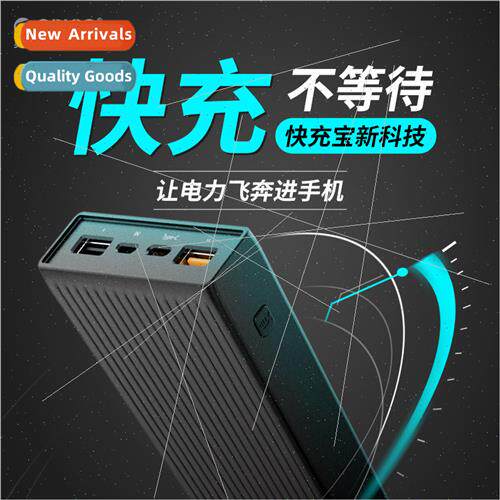 Charging Power 20000 mAh fast charger phone universal Type-C
