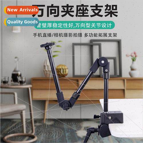Cell Phone Holder Odd HAluminum Alloy Three Magic HCamera Ho