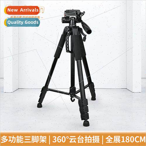 HK bracket tripod portable photography video tripod aluminum