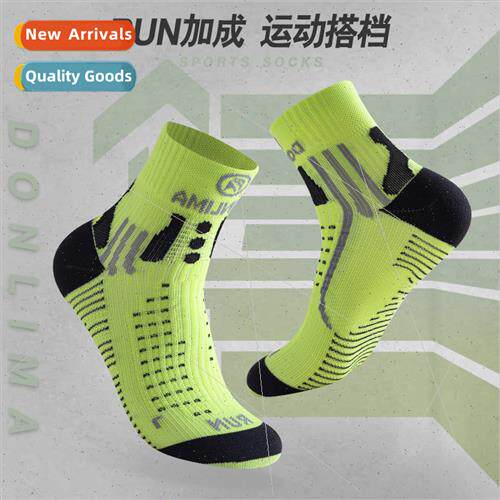 Professional marathon running socks men and women fness trai
