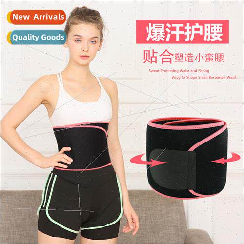 Sweat belt sweating sweat girdle men and women belly belt th
