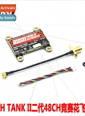 Traverser RUSH TANK II II 25-800mW 2-8S External Audio FPV 5