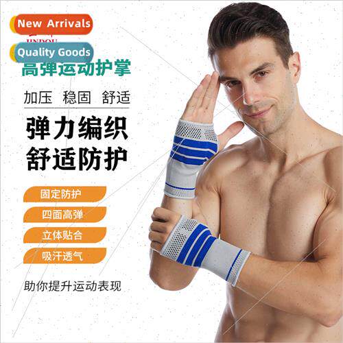 Sports palm guards running weight training fness basketball
