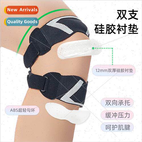 Transverse machine two-way compression adjustable patellar b