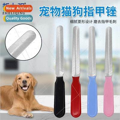 Cat Nail File Pet Nail File Manual Sharpening Nail Thumbtack