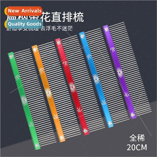 Long-haired pet cat dog groomer pet  special row comb sparse