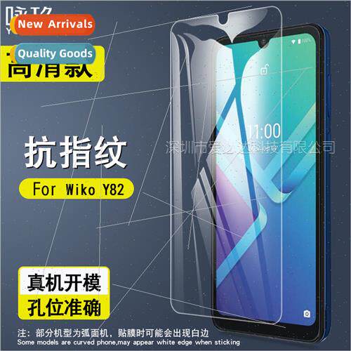 Tempered Glass Protective Film  Wiko Y82 Wiko Y82 Phone Scre