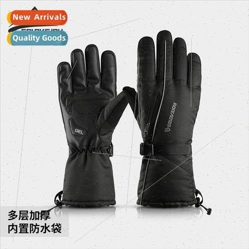 Gulden Ski Gloves Spl Finger Winter Outdoor Riding Waterproo