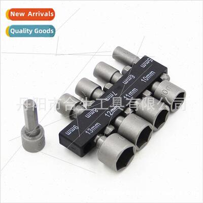 9pcs set adhesive tape mounted hexagonal socket strong socke