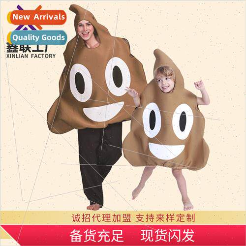 Halloween Sponge Poop Costume New Activy Atmosphere Play Hal