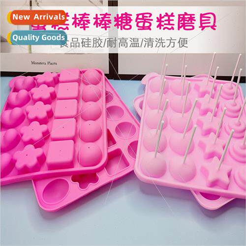 Baking molds 20 compartments  20 sticks lollipop cake molds