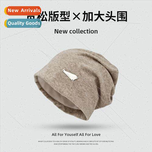 Autumn winter lazy wind solid color silver label stacked cap
