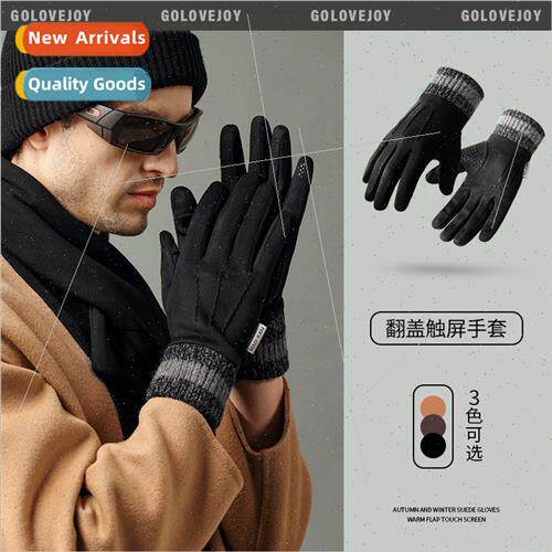 Winter suede gloves men outdoor riding windprocold flip fing