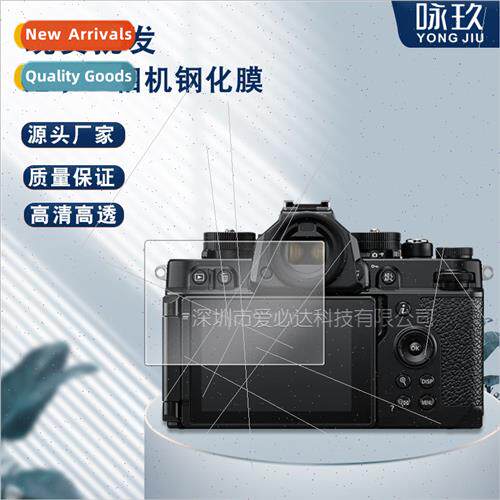 Tempered Glass Protective Film  kon ZF Camera kon ZF Camera