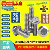 socket flange 304 tee head hexagon hex M5M6M8M10M12 bolts