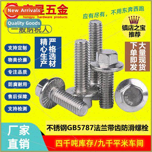M5M6M8M10M12 304 hexagon socket flange bolts hex head wh tee