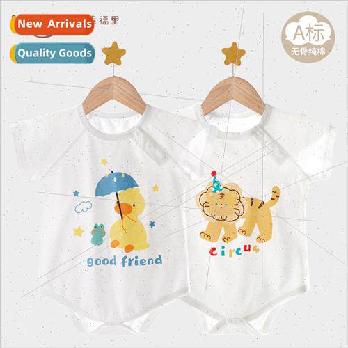 Cotton Class A baby onesie boneless crawling su summer baby