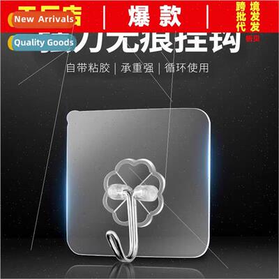 Household hooks strong adhesive stickers wall wall hanging l