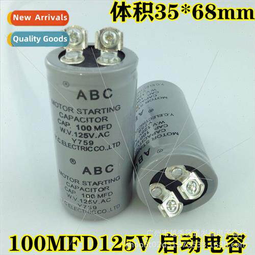 CD60 Motor Start Capacor ABC100MFD125V Capacor