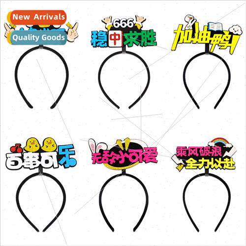2023 new school sports school class sports meeting hair band