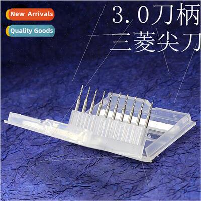 Cutter handle 3.0 alloy tungsten steel nuclear carving milli