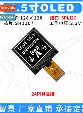 1.5 inch OLED display 128128 new SH1107IC SPI IIC communicat