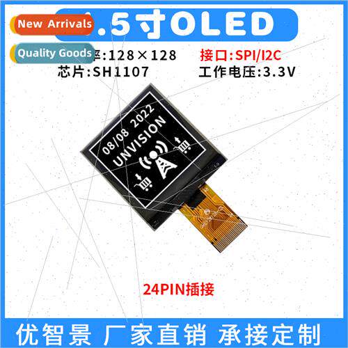 1.5 inch OLED display 128128 new SH1107IC SPI IIC communicat