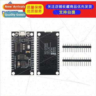 NODEMCU 32M ESP8266 old compatible fully CH340G New