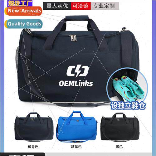 Shoulder bag multifunctional handheld travel bag large capac