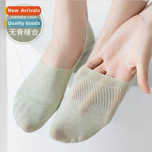 New girls boat socks invisible mesh breathable bone-less sew