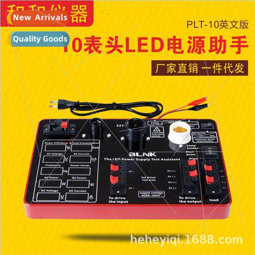 BLNK  English  10 meter head power  test assistant Driver po