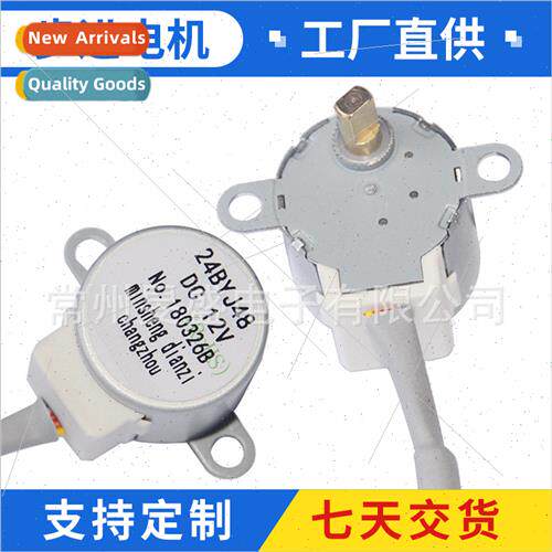 24BYJ48 Stage ghting Surveillance Camera Head Toilet Bathroo