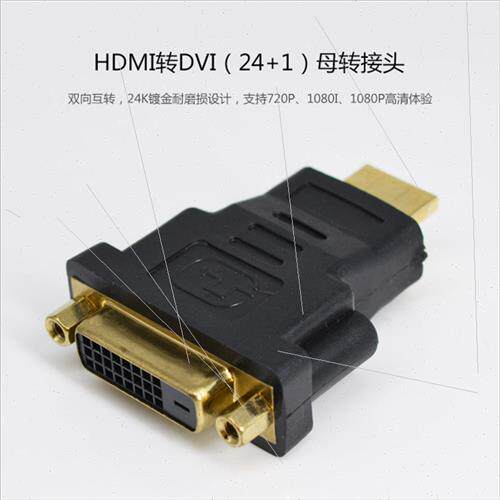 hdmi hdmi cable male to dvi female adapter male to female 2.
