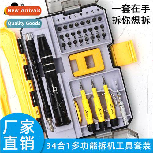 34 in 1 repair cell phone tools 8150 Apple cell phone disman