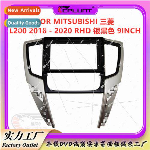 Android navigation Variety frame set frame适用Mitsubishi TRI