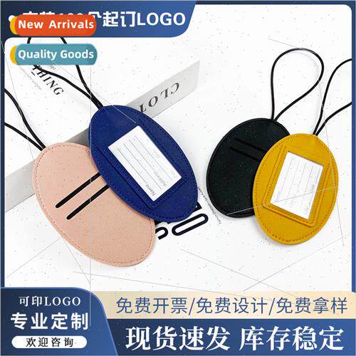 Multi-color thickened pu leather boarding pass elastic lanya