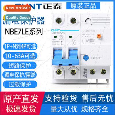 Wh leakage protector air swch NBE7LE household 1P+N-2P circu