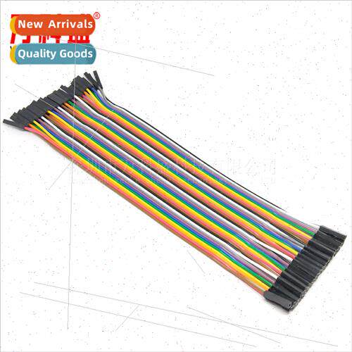 Color cable 40P DuPont cable Female to Female Double 1P 20CM