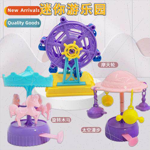Hpush palm amusement park gear carousel Ferris wheel space w
